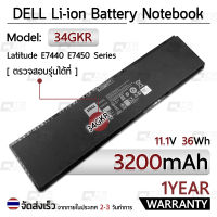 รับประกัน 1 ปี - แบตเตอรี่ โน้ตบุ๊ค แล็ปท็อป DELL E7440 E7450 3RNFD 34GKR G0G2M 3200mAh Battery E7440 E7450 E7420 7440 7450 E225846 14 7000