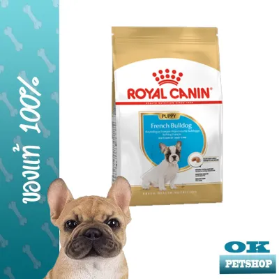 หมดอายุ14/2/24 Royal canin French Bulldog Puppy 3 KG อาหารลูกสุนัขเฟรนช์บลูด็อก อายุไม่เกิน 1 ปี