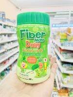 Fiber mate Daily (ไฟเบอร์เมท เดลี่) 60G ผลิตภัณฑ์เสริมอาหารไฟเบอร์เมท เดลี่ 60กรัม Fiber mate Daily