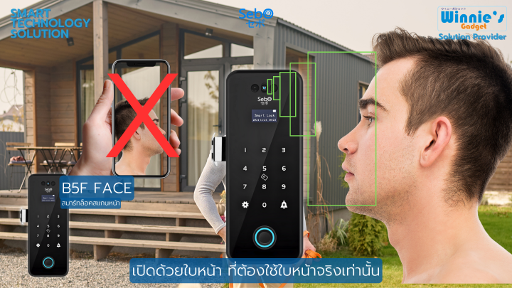 sebo-jidoor-b5-face-digital-door-lock-สมาร์ทดิจิตอลล็อคพร้อมสั่งเปิดด้วยใบหน้า-นิ้ว-การ์ด-รหัส-กุญแจ-แอพไวไฟ-สำหรับประตูกระจกเปลือย