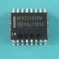 2023 latest 1PCS NCV33163DW car computer board chip brand new original real price can be bought directly