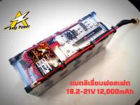 แบตลิเธียม แบตเตอรี่ลิเธียมฟอสเฟต แบตลำโพงบลูทูธ DIY M Power (เหมาะสำหรับแอมป์จิ๋ว) LiFePO4 6S 19.2V-21V 12000mAh