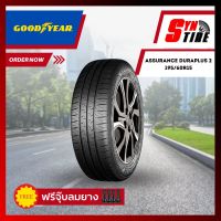 *ราคาต่อ 1 เส้น* ยางรถยนต์ปี 23 Goodyear รุ่น Assurance Duraplus 2 ขนาด 195/60R15