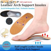 New Leather Orthopedic Insole Orthotic Arch Support Pad Antibacterial Active Carbon Cowskin Flat Foot Arch Correct Shoe Pad Shoes Accessories