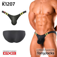 กางเกงในชาย GX3 Underwear DRY NEON DOUBLE LINE ULTRA V BIKINI - Black By TonyJocks กางเกงชั้นในชาย สีดำ แถบเขียวนีออน ทรงบิกินี่ อัลตร้าวี บิกินี่ กางเกงใน กางเกงในผช กกน กกนผช กางเกงในผช กางเกงชั้นในผช เซ็กซี่ ญี่ปุ่น Japan K1207