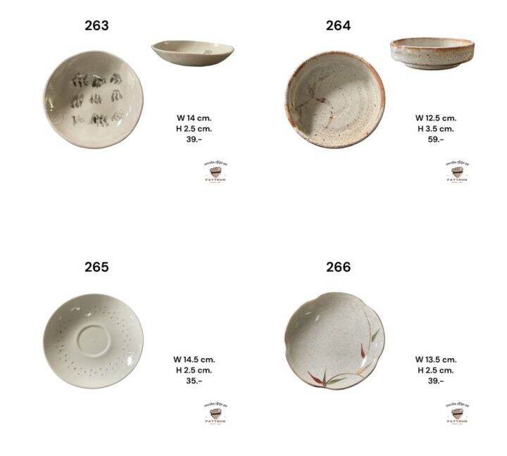 จานเซรามิค-10-15-cm-251-275