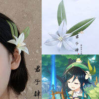 Hot Genshin Impact Venti Cecilia Flower Hairpin Cosplay Costume Headwear Hair Clip Props Halloween Carnival Headband Accessories