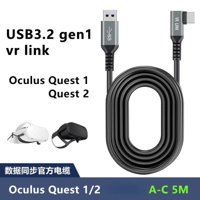7M 6M 5M สำหรับ Oculus Quest 2สายข้อมูล Vr สำหรับชาร์จ Quest2 Usb3.2 Quick Link สายชาร์จ Vr ที่รวดเร็ว