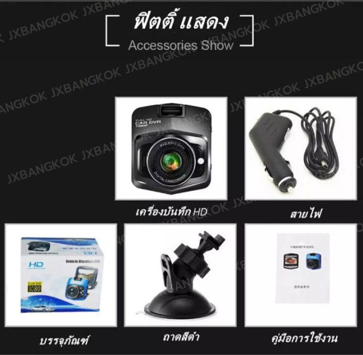 full-hd-car-dvr-กล้องติดรถยนต์-มินิ-กล้องหน้า-การตรวจสอบที่จอดรถ-เครื่องบันทึกการขับขี่-กล้องติดหน้ารถยนต์-mini-driving-recorder-กล้องติดรถยนต์-70-66-15mm