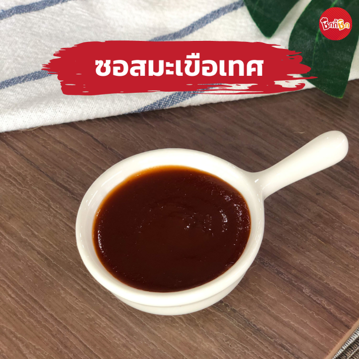 ชิกกี้ชิก-ซอสมะเขือเทศ-tomato-sauce