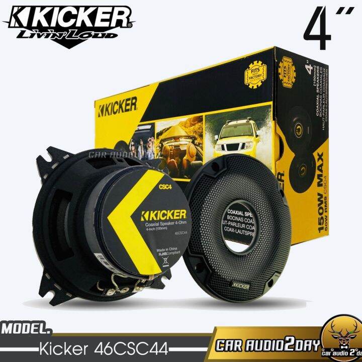 kicker-46csc44-new-model2022-ของแท้-100-ลำโพงติดรถยนต์แกนร่วม-4-นิ้ว-2-ทาง-150-watts-max-แม่เหล็ก-นีโอดิเมียม-เสียงด