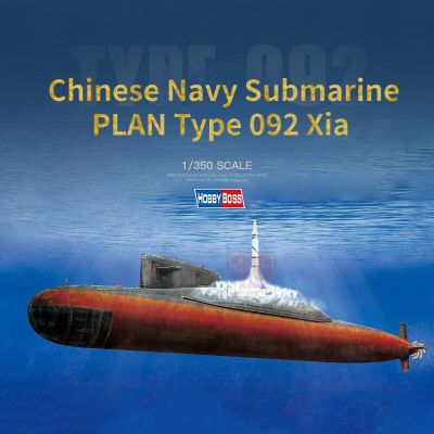 HOY 83511 1/350หุ่นประกอบโมเดลเรือดำน้ำจีนเรือของเล่นแบบทำมือรุ่น092 Xia คลาส SSN