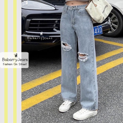 [พร้อมส่ง] BabarryJeans ยีนส์สตรีทแฟชั่น งานนำเข้า เกรดพรีเมี่ยม (Premium) ผญ เอวสูง ทรงกระบอก แต่งขาด เก็บทรงสวย