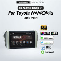 จอแอนดรอย ตรงรุ่น Alpha Coustic 9 นิ้ว สำหรับรถ  Toyota Innova 2016-2021