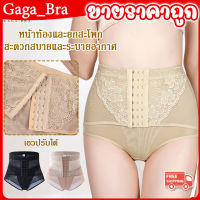 Gaga_Bra สุภาพสตรีสบายเอวสูงตาข่าย Body Shaping กางเกงเซ็กซี่โปร่งใส Shaping ผู้หญิงสั้นด้วยเข็มขัดเอว ADCFA101