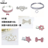 Studyset IN stock 8pcs Pet Crystal Rhinestone Hair Accessories Hairpin Collar Headdress Pet Grooming Products For Small Dogs