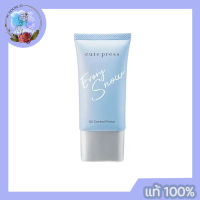 Cute Press Evory Snow Oil Control Primer 20g คิวท์เพรส อิเวอร์รี่ สโนว์ ไพร์เมอร์ กระจายแสงให้ผิว ดูโกลว์แบบธรรมชาติ เหมาะกับสภาพอากาศเมืองไทย