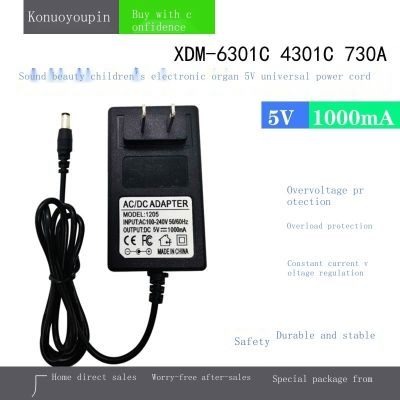 ที่ชาร์จไฟเร่งด่วนอะแดปเตอร์สายไฟ730B ออร์แกนไฟฟ้า5V 4301C XDM-6301C เสียงที่สวยงาม