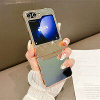 เคสโทรศัพท์กระจกเงาหรูหราสำหรับ Samsung Galaxy Z Z Flip 5 Flip 4 Flip 3พร้อมบานพับปกป้องเต็มรูปแบบเคสมือถือสำหรับ ZFlip5 ZFlip4 ZFlip3ฝาที่จับกล้องรูปตัวยูเพชรแวว