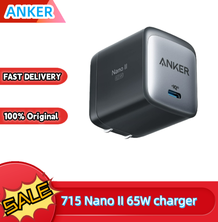 ANKER ANKER NANO II 65W BLACK 携帯電話 | www.vinoflix.com