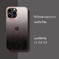 ?ส่งจากไท?เคสไอโฟน 13 pro max 11 8พลัส คริลิค ไล่โทนส ผงแวววาว โปร่งใส ins เคส for iphone 11 12 pro max case