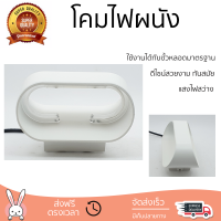 รุ่นใหม่ล่าสุด โคมไฟ โคมไฟผนัง 
EILON โคมไฟผนังโมเดิร์น กันน้ำ IP65 7W SZ-2845 
 ไฟสว่าง ดีไซน์สวยงาม ทันสมัย ใช้งานได้กับขั้วหลอดมาตรฐาน Wall Lamp จัดส่งด่วนทั่วประเทศ