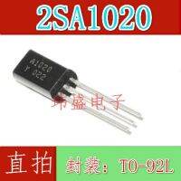 10pcs 2SA1020 A1020 TO-92L 2A/50V