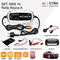 CTEK เซ็ท MXS 10 Rolls-Royce A [เครื่องชาร์จแบตเตอรี่ CTEK MXS 10 + Indicator MagCode + เคสซิลิโคน]