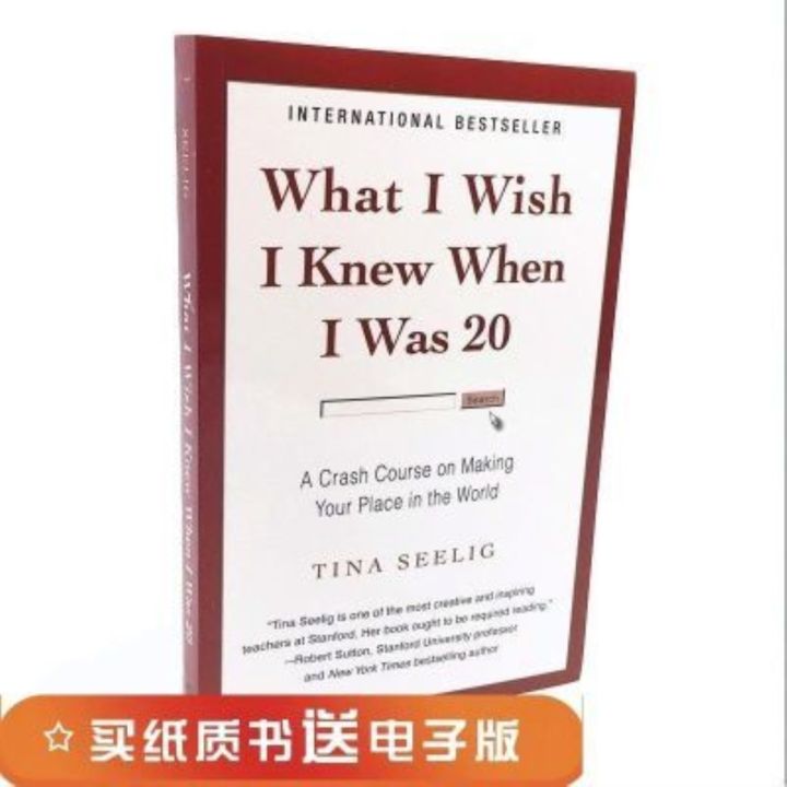 ฉันหวังว่าอายุ20ปีของฉันคุณจะรู้ในสิ่งที่ฉันอยากรู้เมื่อฉันเป็นภาษาอังกฤษ20