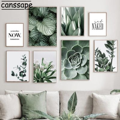 Nature Wall Art Print Succulent Plants Posters Flower Green Plant Leaves Canvas Painting Nordic Wall Pictures Living Room Decor Wall Décor