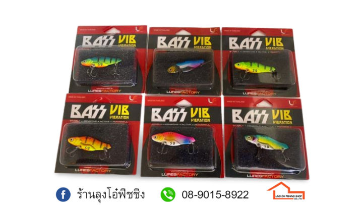 เหยื่อปลอม-กระดี่-bass-vib-5-g