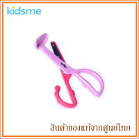 Kidsme กรรไกรตัดอาหารเอนกประสงค์ Food Scissors