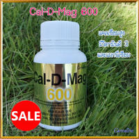 Giffarinแคลดีแมก600ปลอดภัยทานได้ต่อเนื่อง/รหัส40508/จำนวน1กระปุก(60เม็ด)?ของแท้ราคาน่ารัก??ร้านน้องมาย