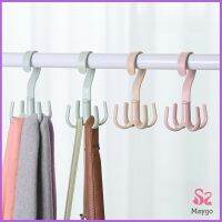 Maygo ที่แขวนของแบบตะขอ 4 แฉก หมุนได้ 360 องศา ที่แขวนของแบบตะขอ คละสี 4 Position Cloth Hanger มีสินค้าพร้อมส่ง