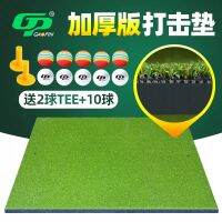 Home personal golf hitting pad portable golf swing cutting pad upgrade thickened version of the hitting pad golf gloves