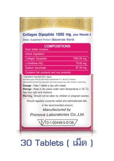 naturemate-collagen-dipeptide-1000-mg-plus-vitamin-c-30-tablets-คอลลาเจนผิวผสมวิตามินซี-30-เม็ด