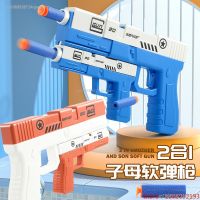 2023 New Mother And Child Soft Bullet Gun Can Be Disassembled And Assembled Eva Safety Soft Bullet Children Toy Gun Boy Toy Gun