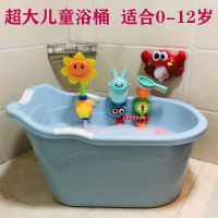 [COD] childrens bath barrel baby tub child can sit thickened large