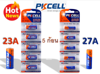 23A 27A PKCELL alkaline battery  ถ่าน 27A 12V โวลต์ MN27 GP27A A27 L828 แบตเตอรี่อัลคาไลน์ (1 แผง มี 5 ก้อน)