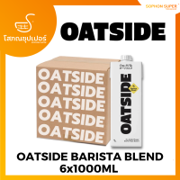 OATSIDE BARISTA BLEND นมข้าวโอ๊ต โอ๊ตไซด์ บาริสต้า เบลนด์ 6x1000ML