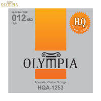 Olympia® HQA-1253 สายกีตาร์โปร่ง เบอร์ 12 แบบ 80/20 Bronze ของแท้ 100% (Light, 0.012 - 0.053)