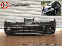 กันชนหน้า NISSAN TIIDA ปี2005-2008 SEDAN / HATCHBACK **ราคาพร้อมส่ง**