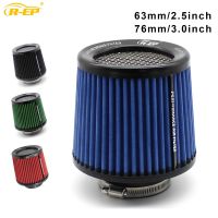 63มม. 76มม. High Flow Cold Cone Air Intake Filter 2.5นิ้ว3นิ้ว Universal สำหรับ Racing Sport รถเครื่องยนต์ Air Intake ท่อล้างทำความสะอาดได้