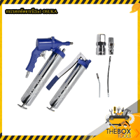 ⚡️Thebox.tools⚡️กระบอกอัดจารบี 2in1 OGG-2IN1 OSUKA