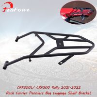 Fit CRF300L 2021-2022 For CRF 300 Rally Rack Carrier Panniers Bag Luggage Shelf Bracket