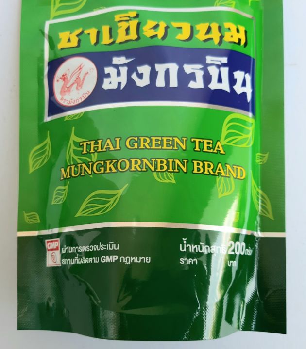 ชาเขียวนมผงโบราณ-ตรามังกรบิน-ทำจากใบชาเขียวยอดอ่อน-สำหรับดื่มเพื่อสุขภาพ-น้ำหนัก-200-กรัม