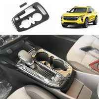 Car Center Console Gear Shift Panel Cover Trim for Seeker 2023 2024 Parts (ABS Carbon Fiber)