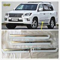 ขายดี Mgs7!!สำหรับ Lexus LX570 2008 2009-2015แผ่นป้องกันแผงประตูด้านนอกรถสีขาวกันชนด้านร่างกายทนการเสียดสีปั้นแถบกันชน