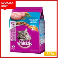 อาหารเเมว Whiskas วิสกัสพ็อกเก็ตส์ปลาทะเล 1.2 กก อร่อยครบคุณค่าสารอาหาร ตอบโจทย์ความต้องการของน้องแมวในแต่ละช่วงวัย