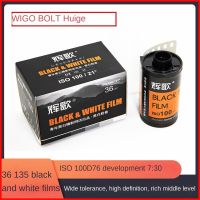 New black and white film ISO100 135mm 36 film film (valid until 2024)